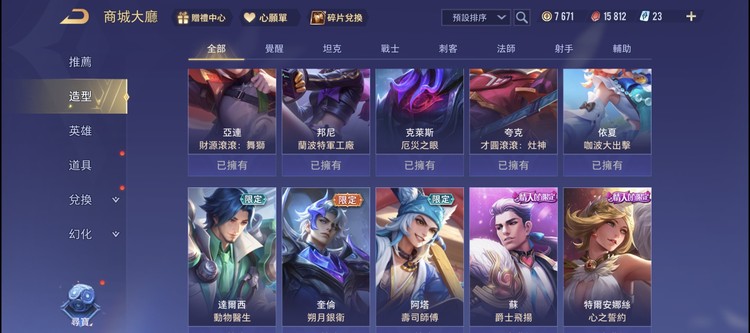 商品圖片