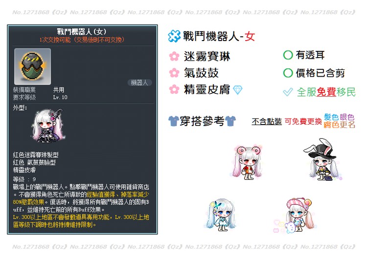 商品圖片
