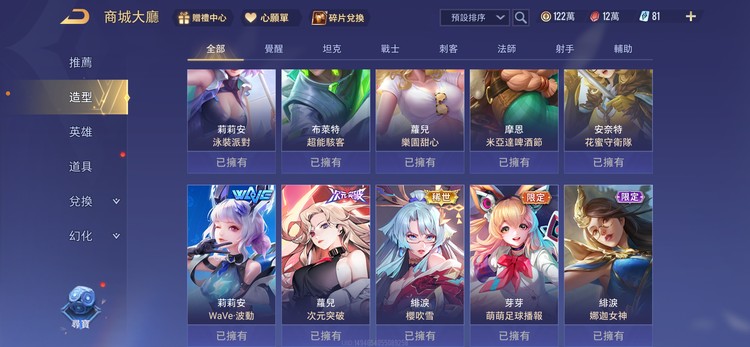 商品圖片