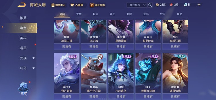商品圖片