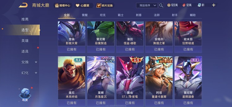 商品圖片