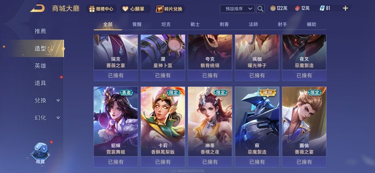 商品圖片