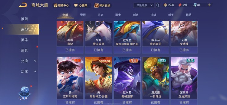 商品圖片