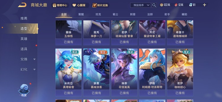 商品圖片