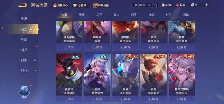 商品圖片