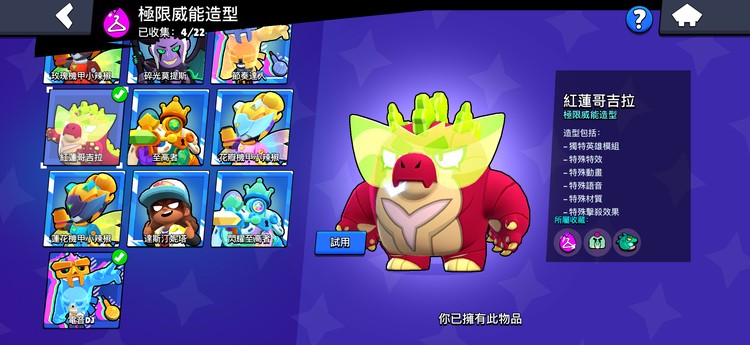 商品圖片