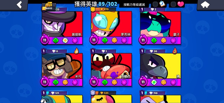 商品圖片