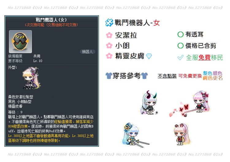 商品圖片