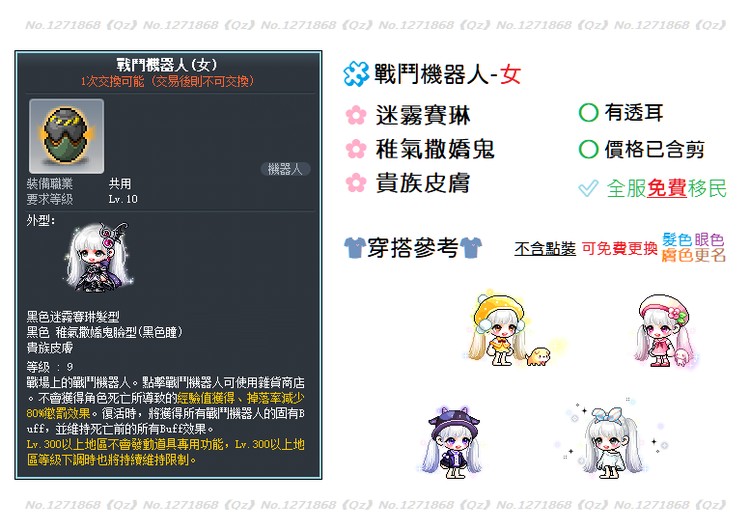 商品圖片