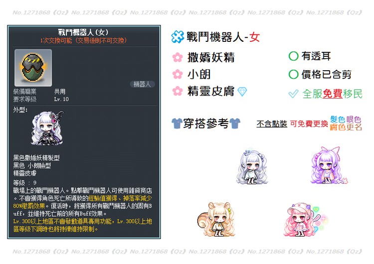 商品圖片