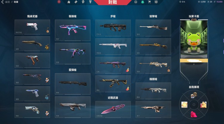 商品圖片