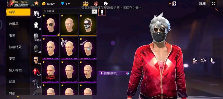 商品圖片