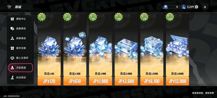 商品圖片