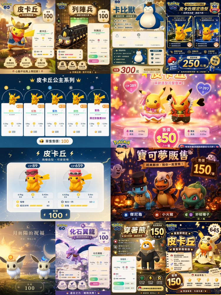 商品圖片