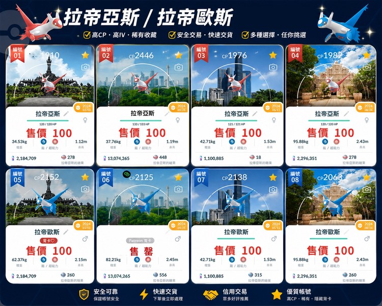 商品圖片