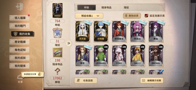 商品圖片