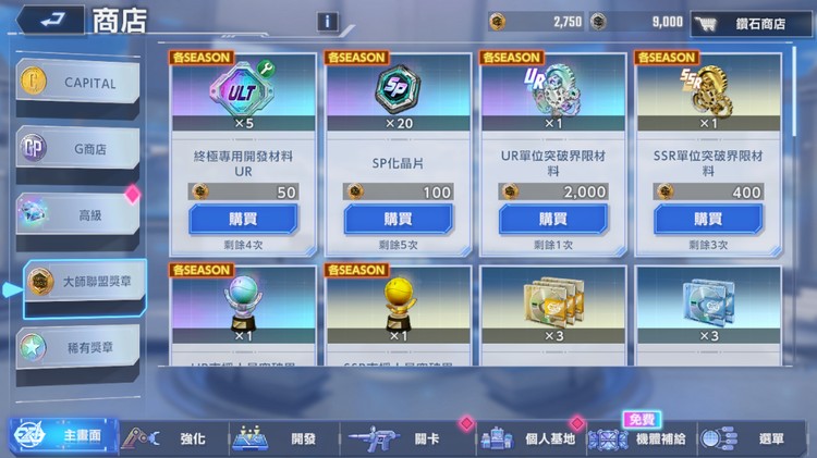 商品圖片