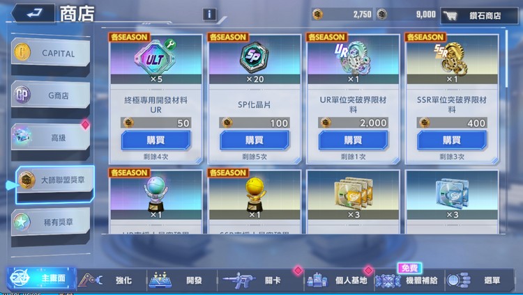 商品圖片