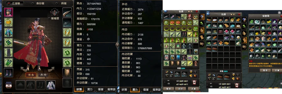 首圖