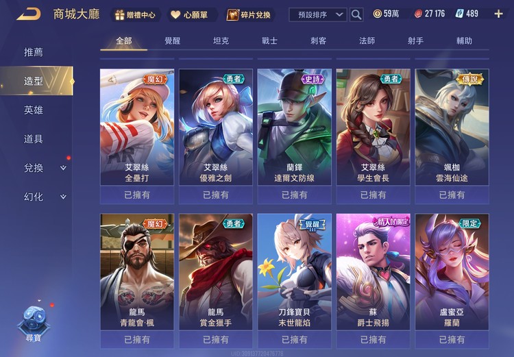 商品圖片