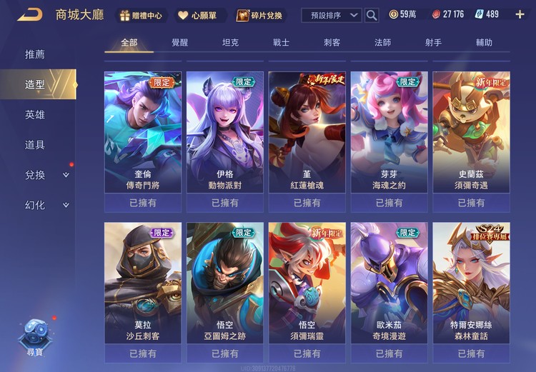 商品圖片