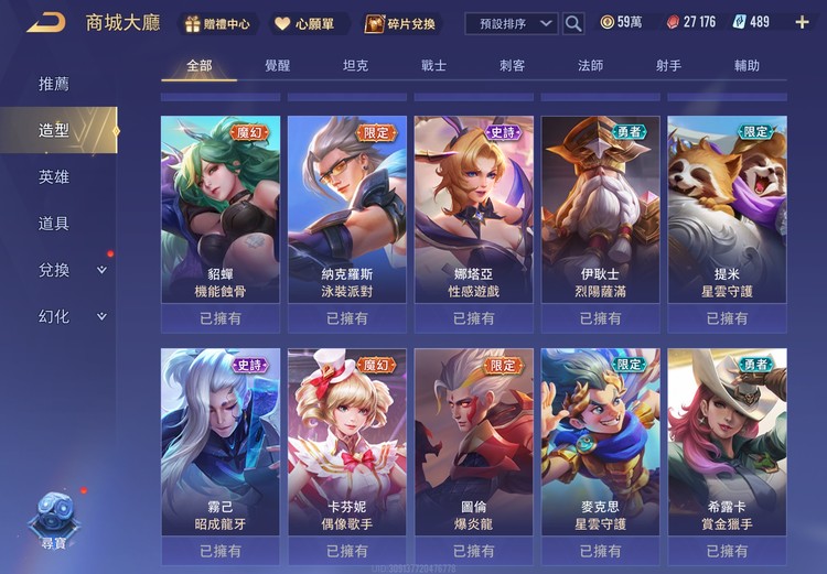 商品圖片
