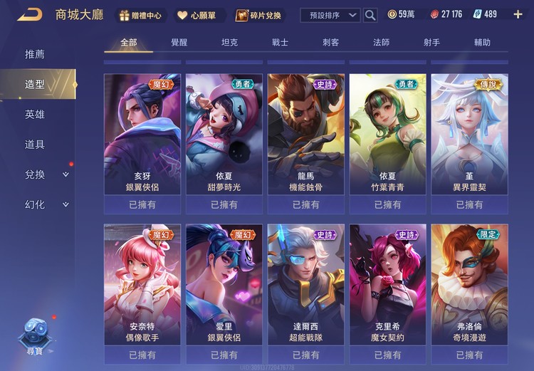 商品圖片