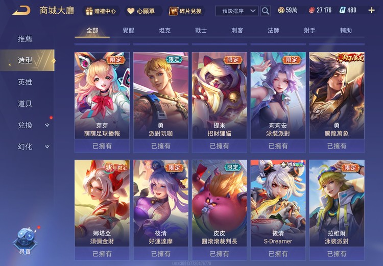 商品圖片