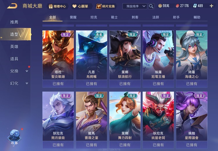商品圖片