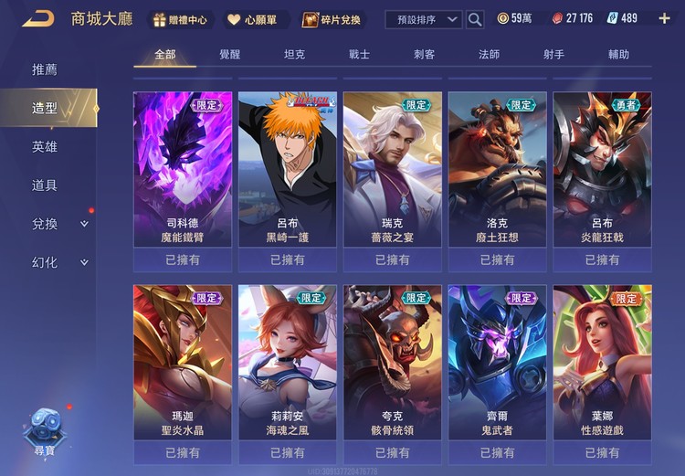 商品圖片