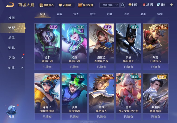 商品圖片