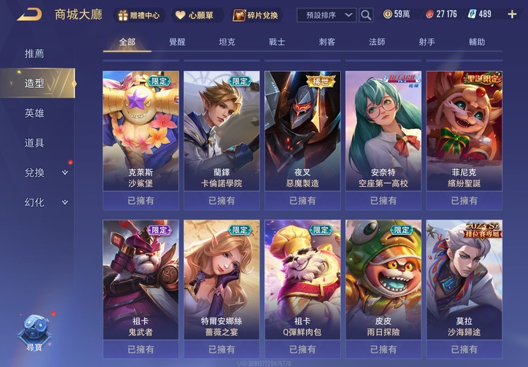 商品圖片