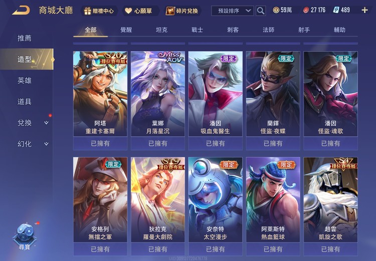 商品圖片