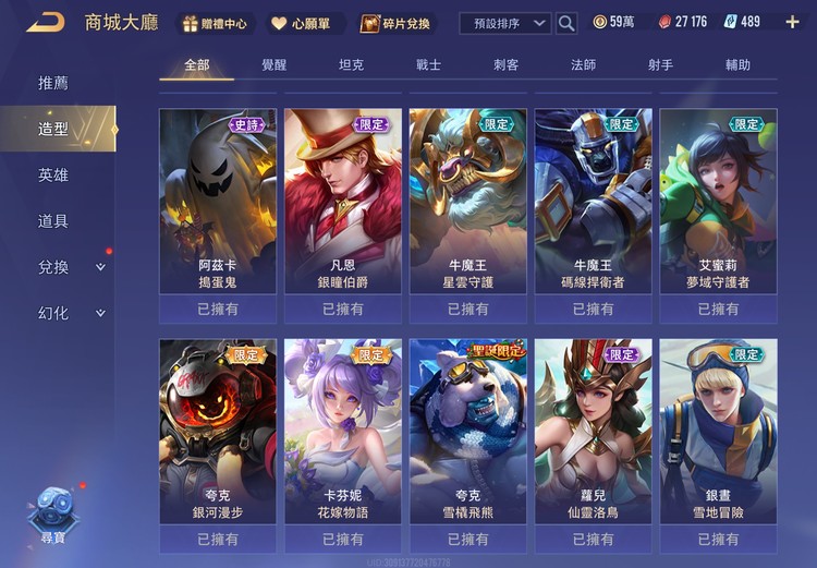 商品圖片