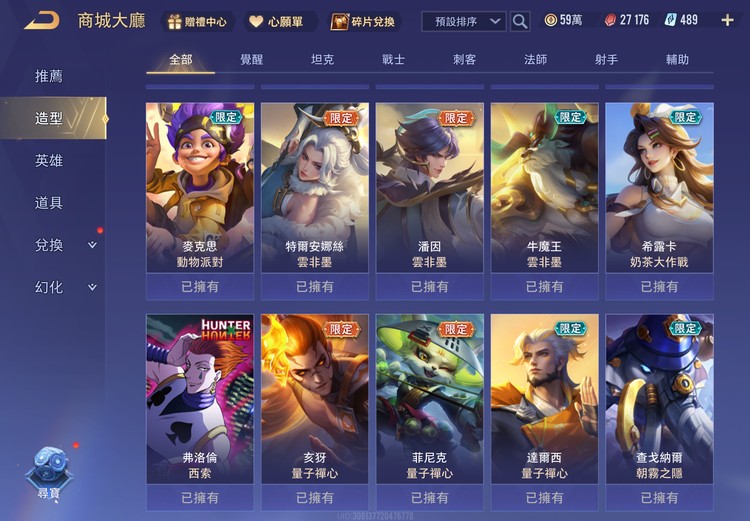 商品圖片