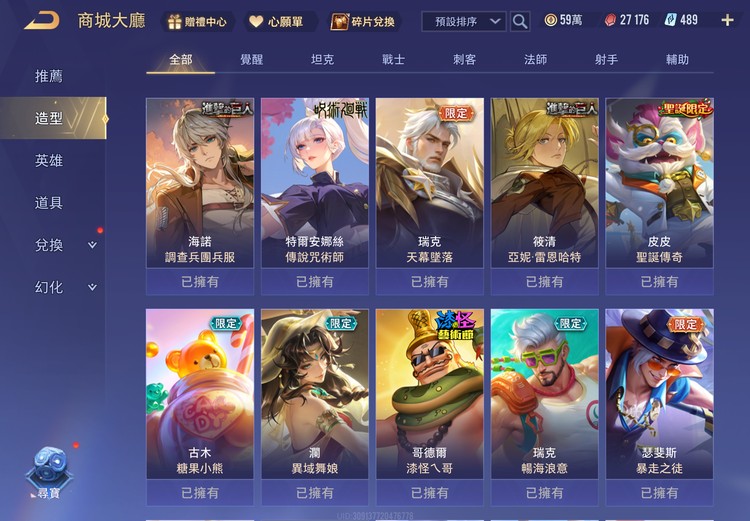商品圖片