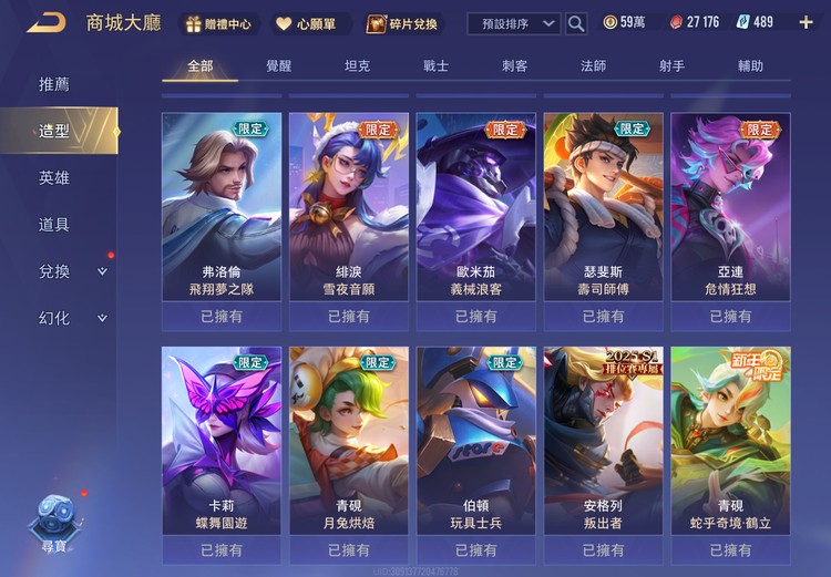 商品圖片