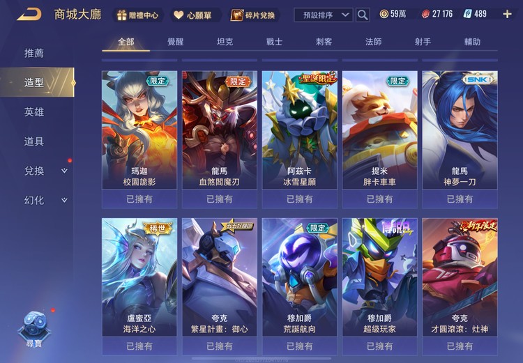 商品圖片