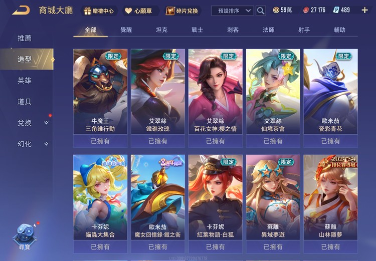 商品圖片