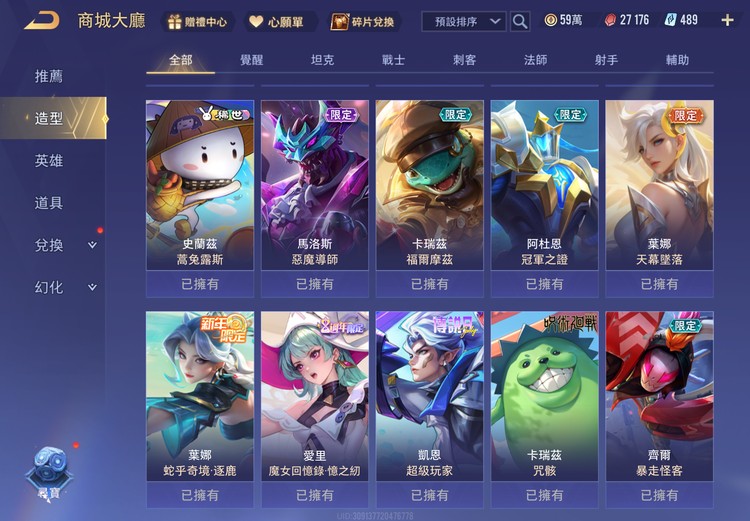 商品圖片