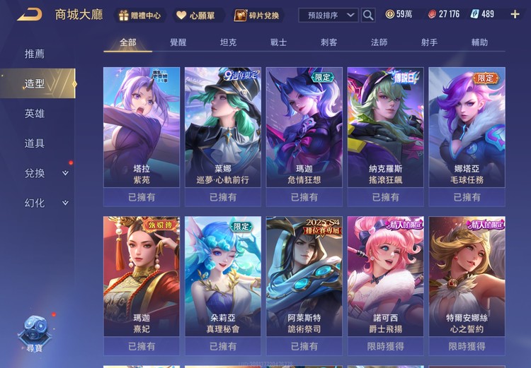 商品圖片