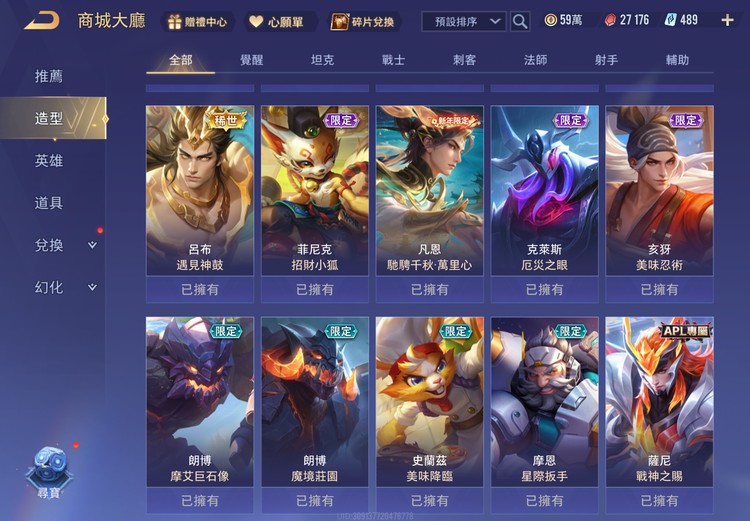商品圖片