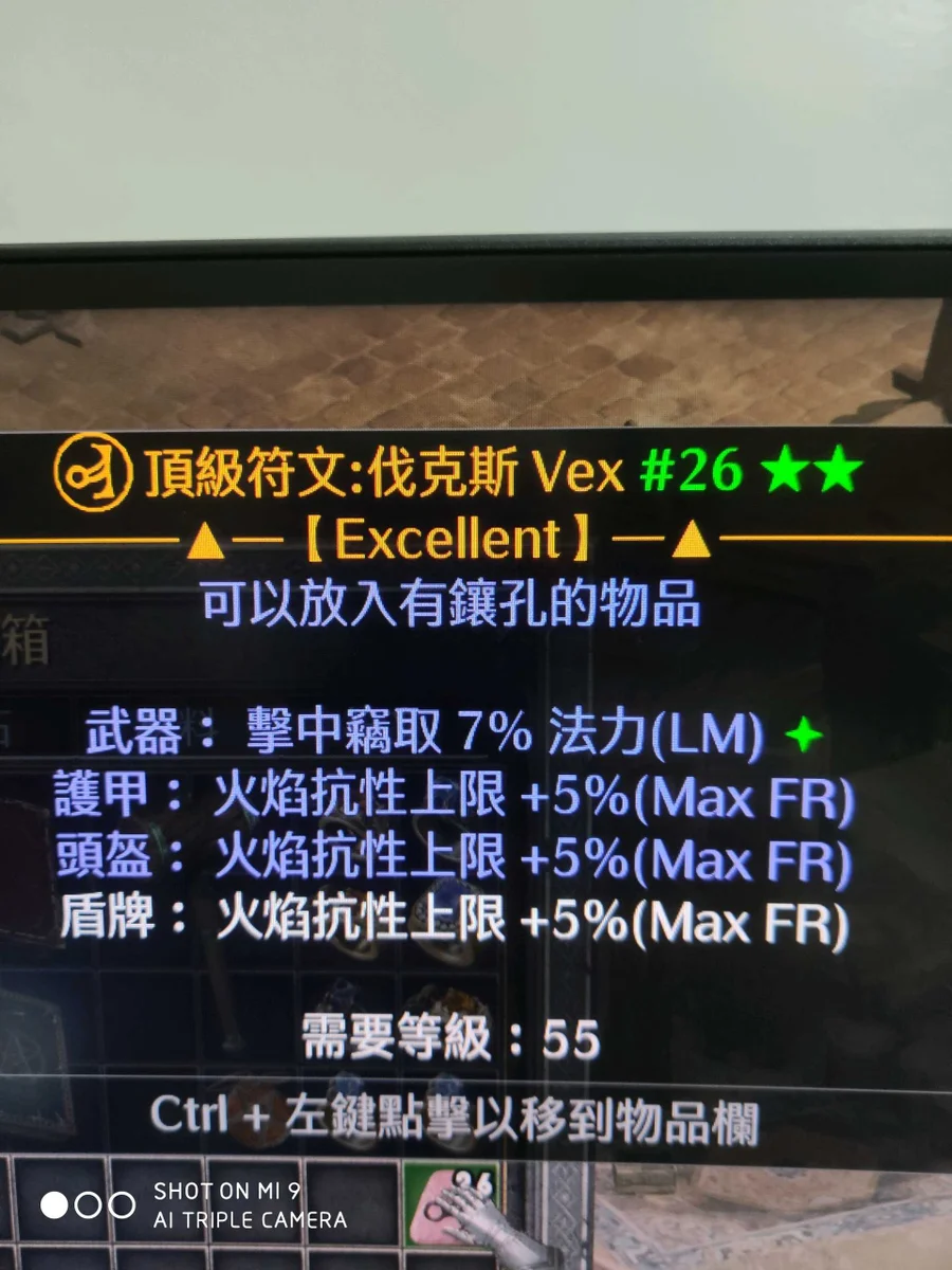 首圖