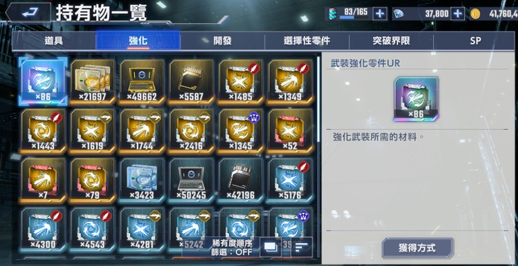 商品圖片