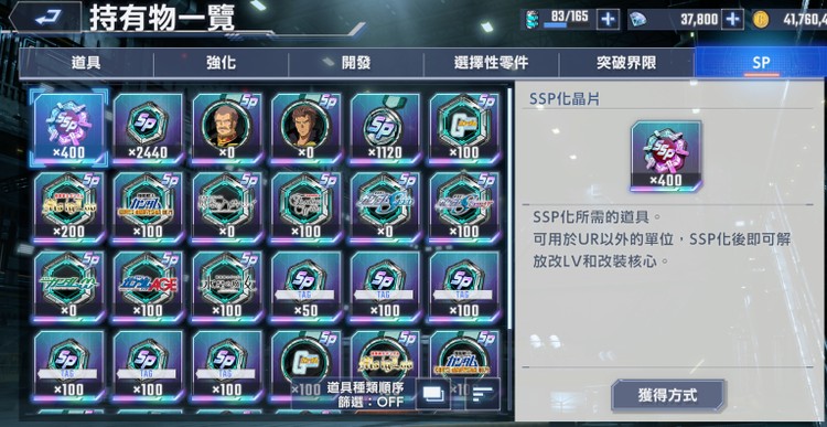 商品圖片