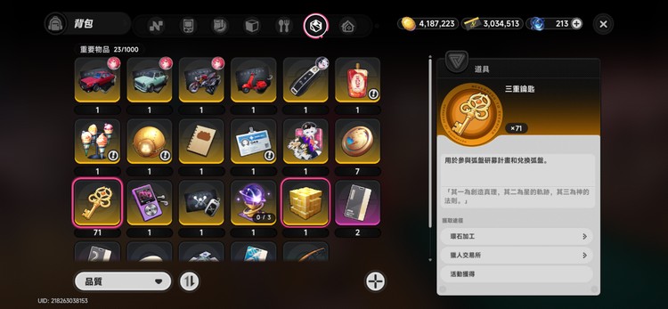 商品圖片