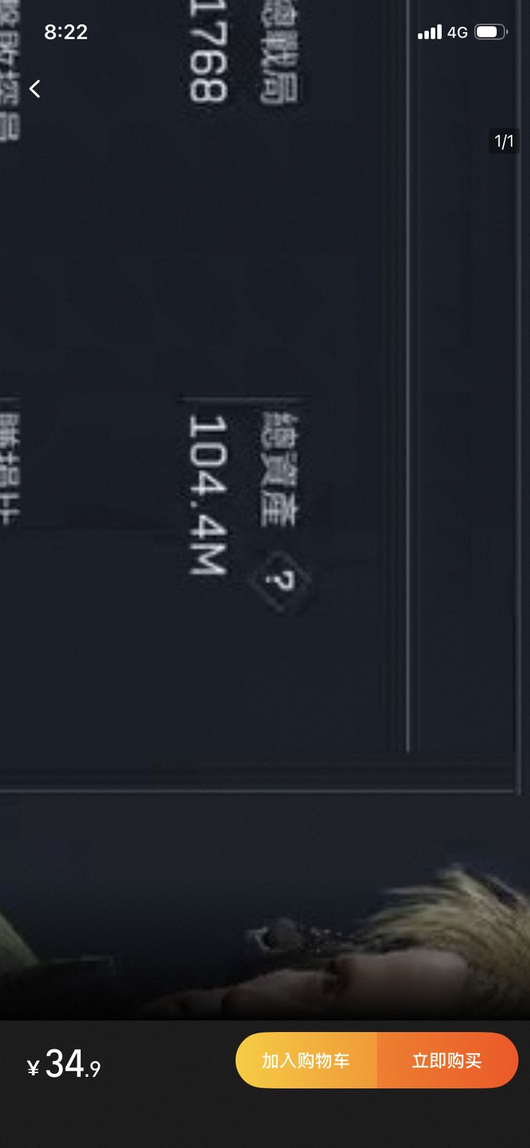 商品圖片