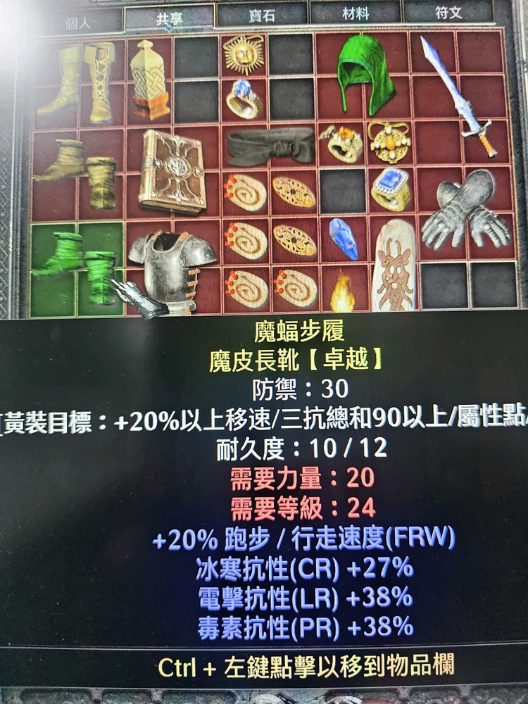 商品圖片