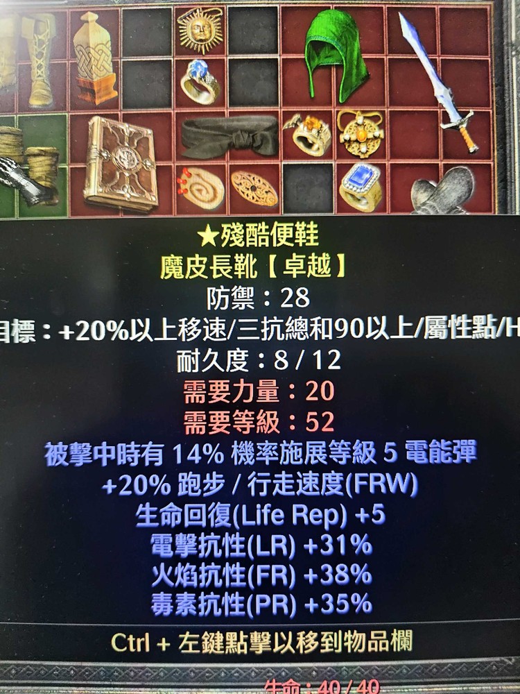 商品圖片