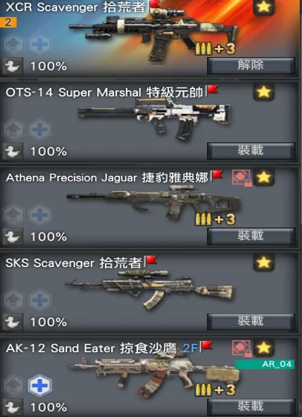 首圖